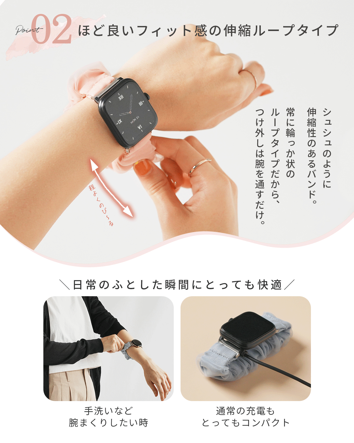 スリコ スマートウォッチ プラス バンド - 5