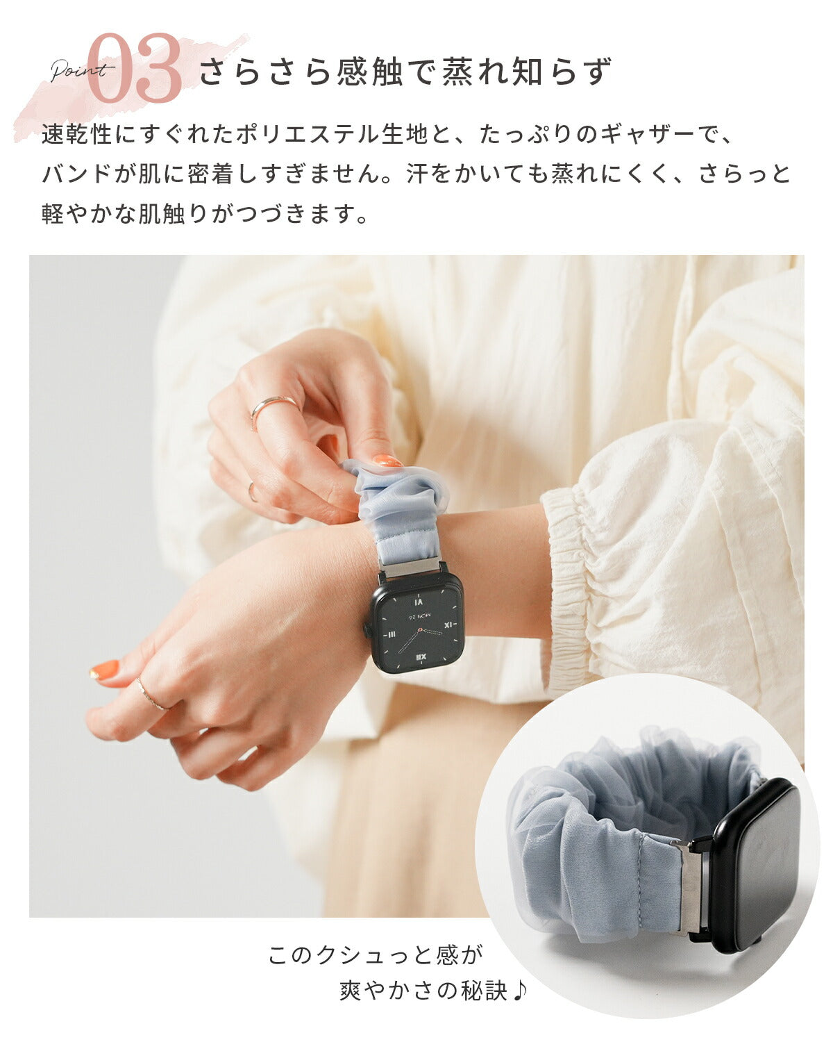 スリコ スマートウォッチ プラス バンド - 6