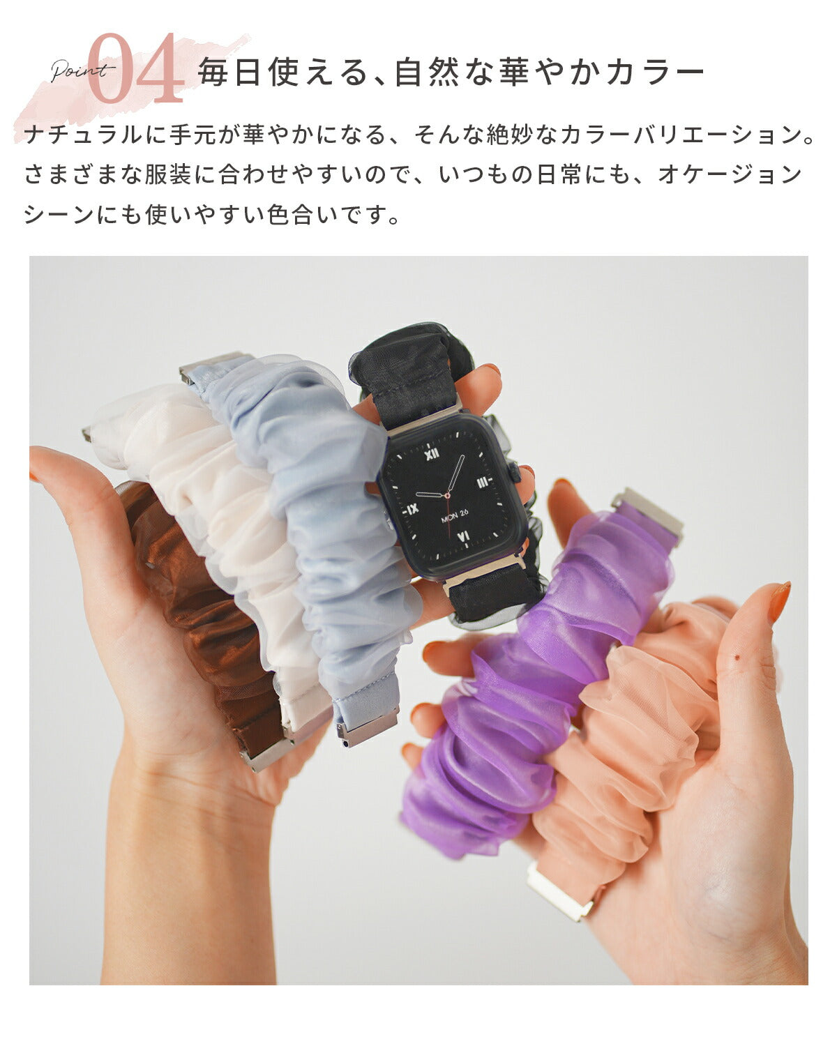 スリコ スマートウォッチ プラス バンド - 7