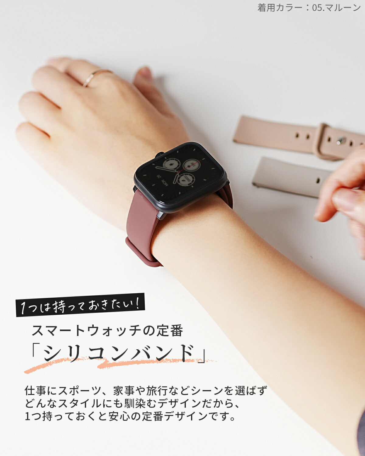 スリコ スマートウォッチ シリコンバンド 交換用 22mm - 2