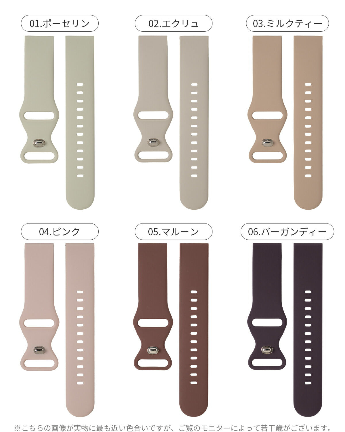 スリコ スマートウォッチ シリコンバンド 交換用 22mm - 12