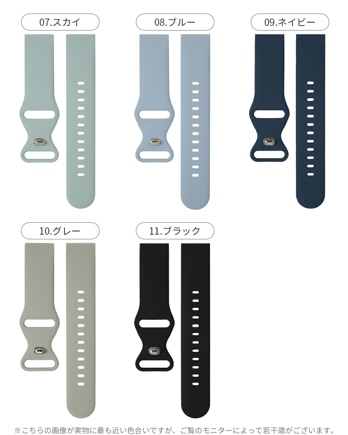 スリコ スマートウォッチ シリコンバンド 交換用 22mm - 13
