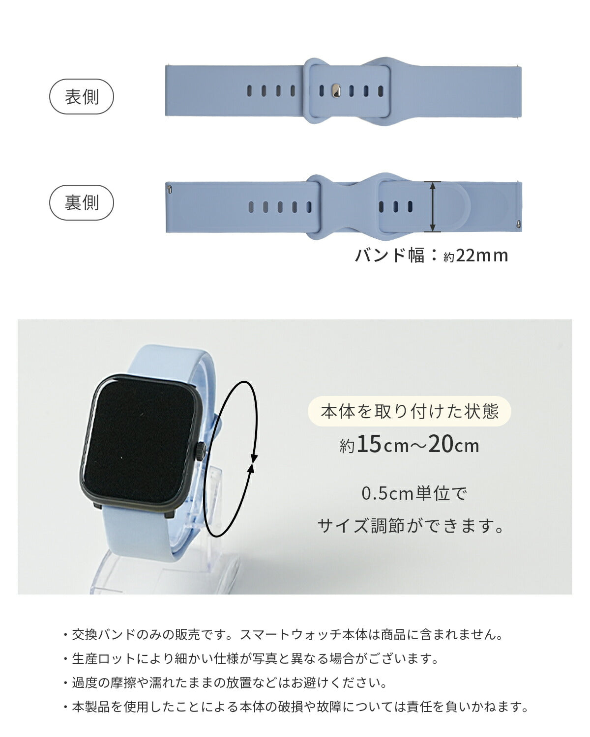 スリコ スマートウォッチ シリコンバンド 交換用 22mm - 14