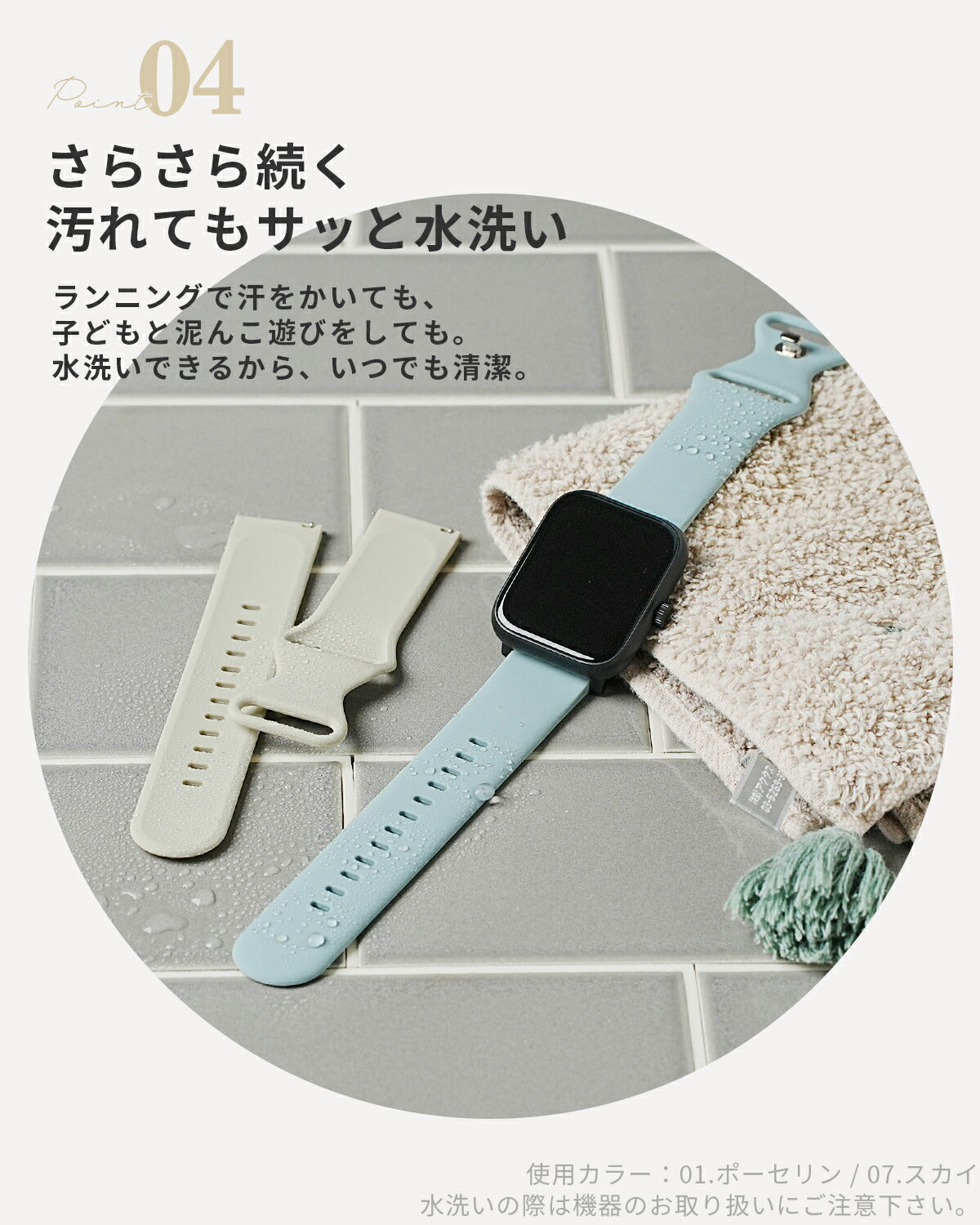 スリコ スマートウォッチ シリコンバンド 交換用 22mm - 7