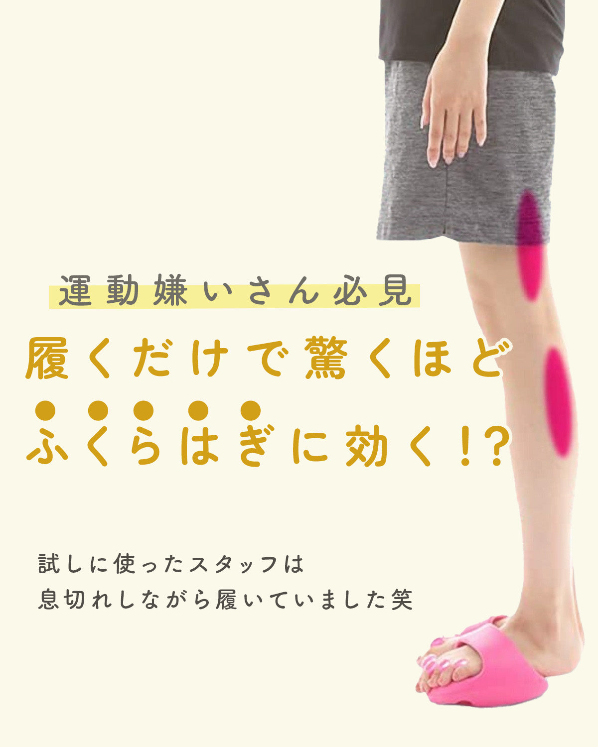ダイエットスリッパ 5本指 レディース サンダル - 3