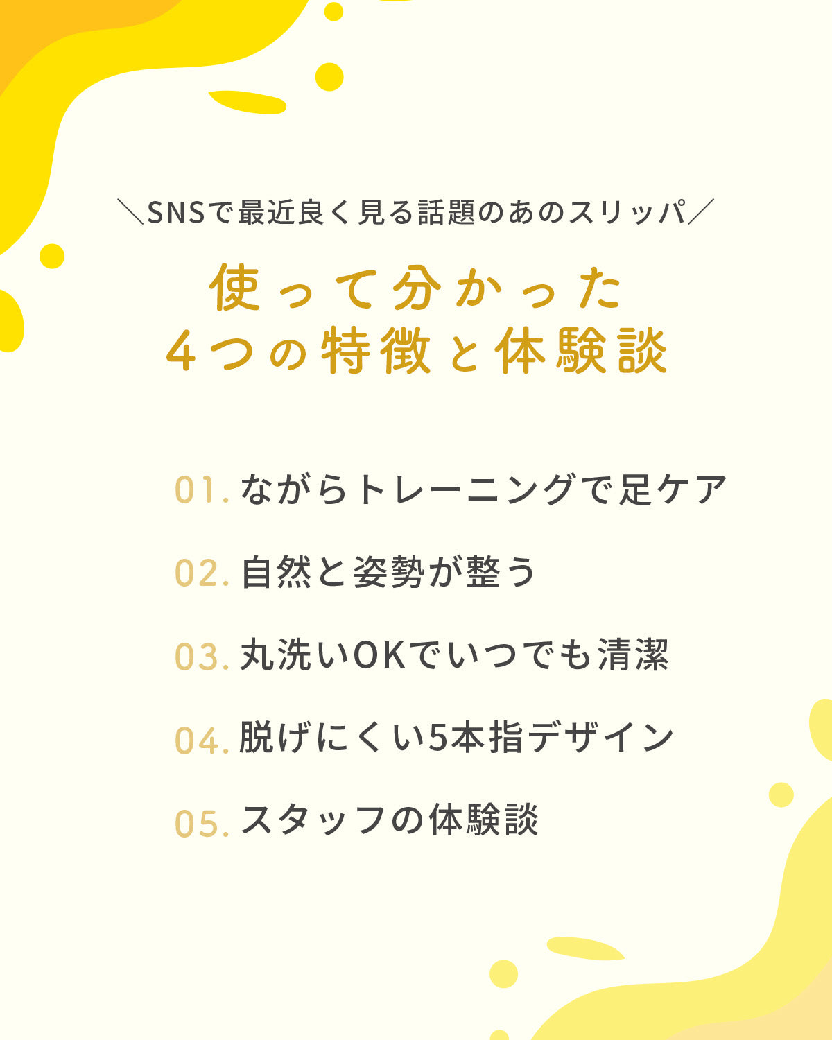 ダイエットスリッパ 5本指 レディース サンダル - 4