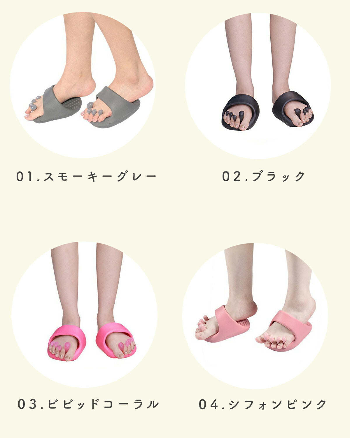 ダイエットスリッパ 5本指 レディース サンダル - 10