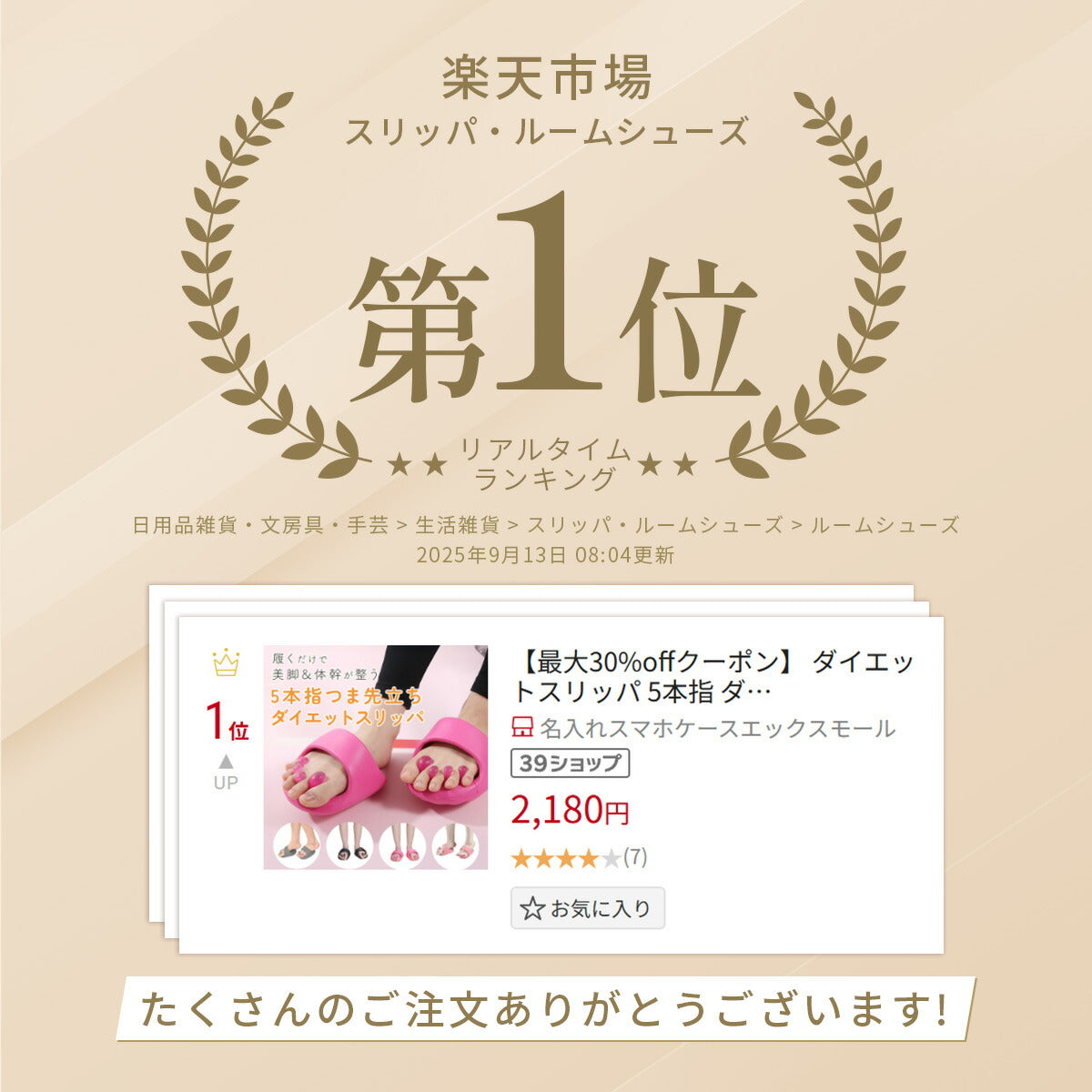 ダイエットスリッパ 5本指 レディース サンダル - 2