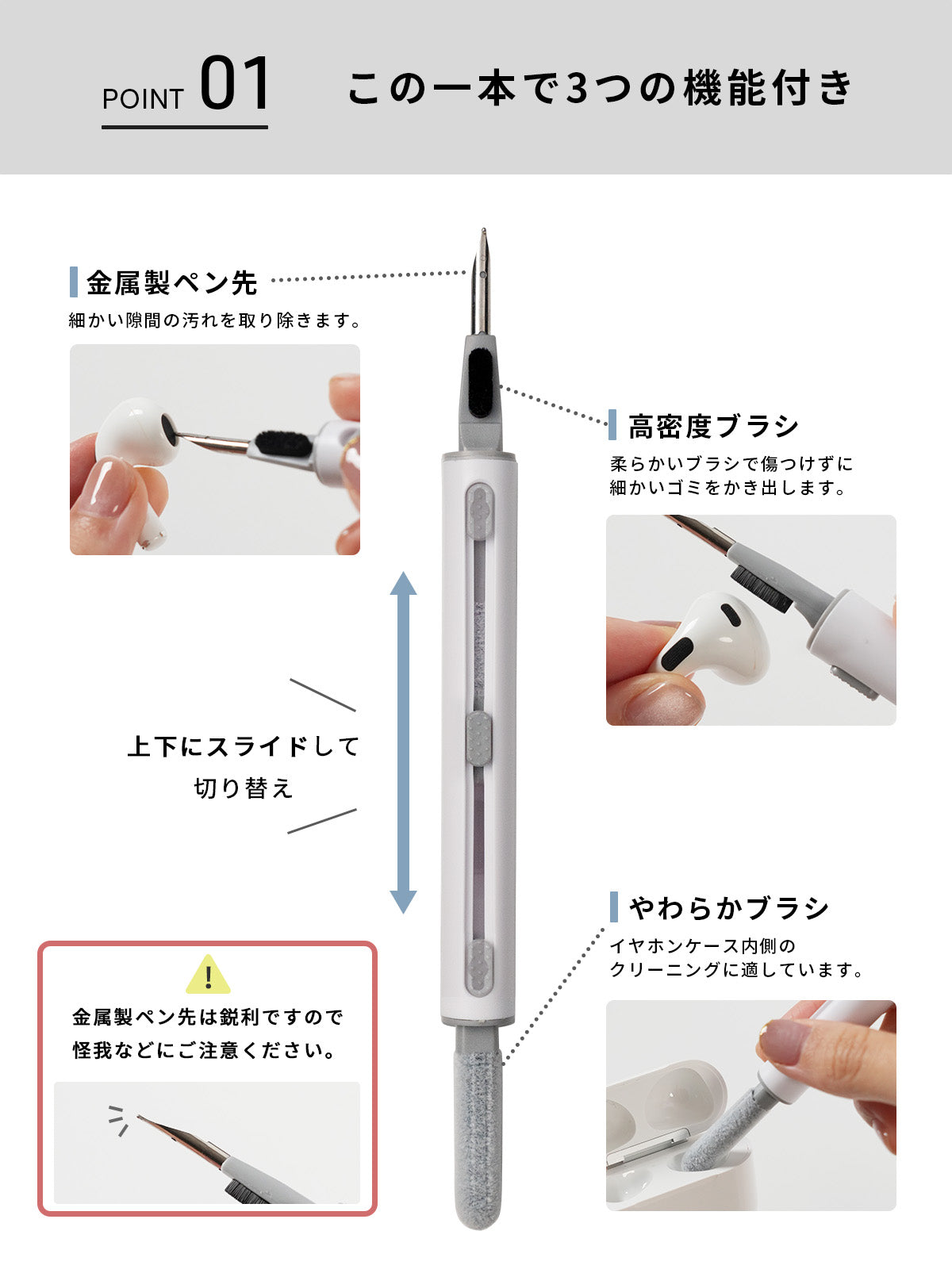 AirPods クリーナー 3-in-1 イヤホン 掃除キット - 3