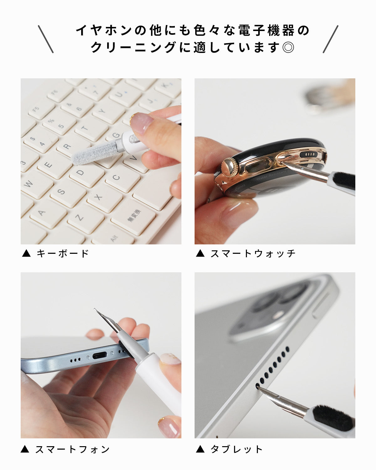 AirPods クリーナー 3-in-1 イヤホン 掃除キット - 6