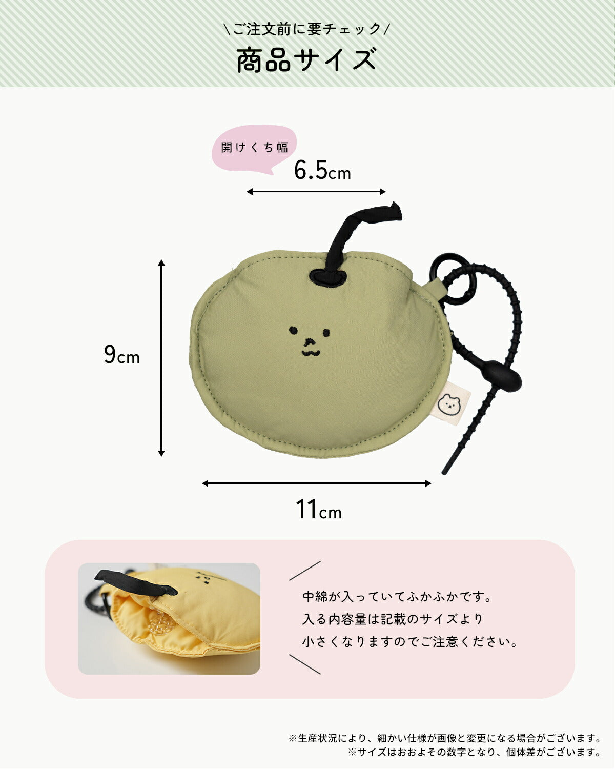 ワイヤレスイヤホン用 ゆるかわポーチ カラビナ付き - 4