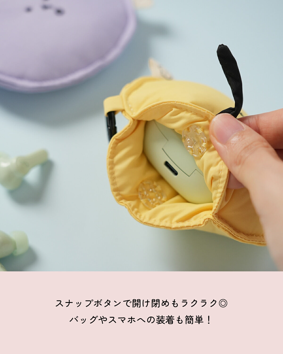 ワイヤレスイヤホン用 ゆるかわポーチ カラビナ付き - 5