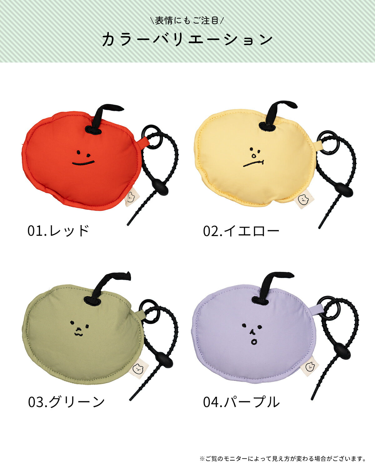 ワイヤレスイヤホン用 ゆるかわポーチ カラビナ付き - 6