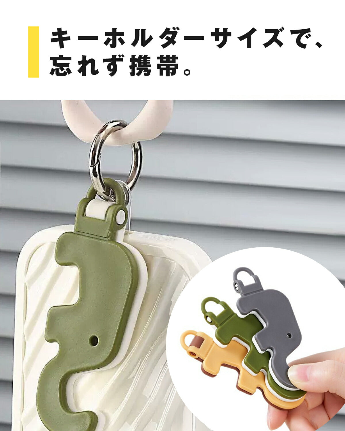 象のデザイン折りたたみスマホスタンド 3個セット - 4