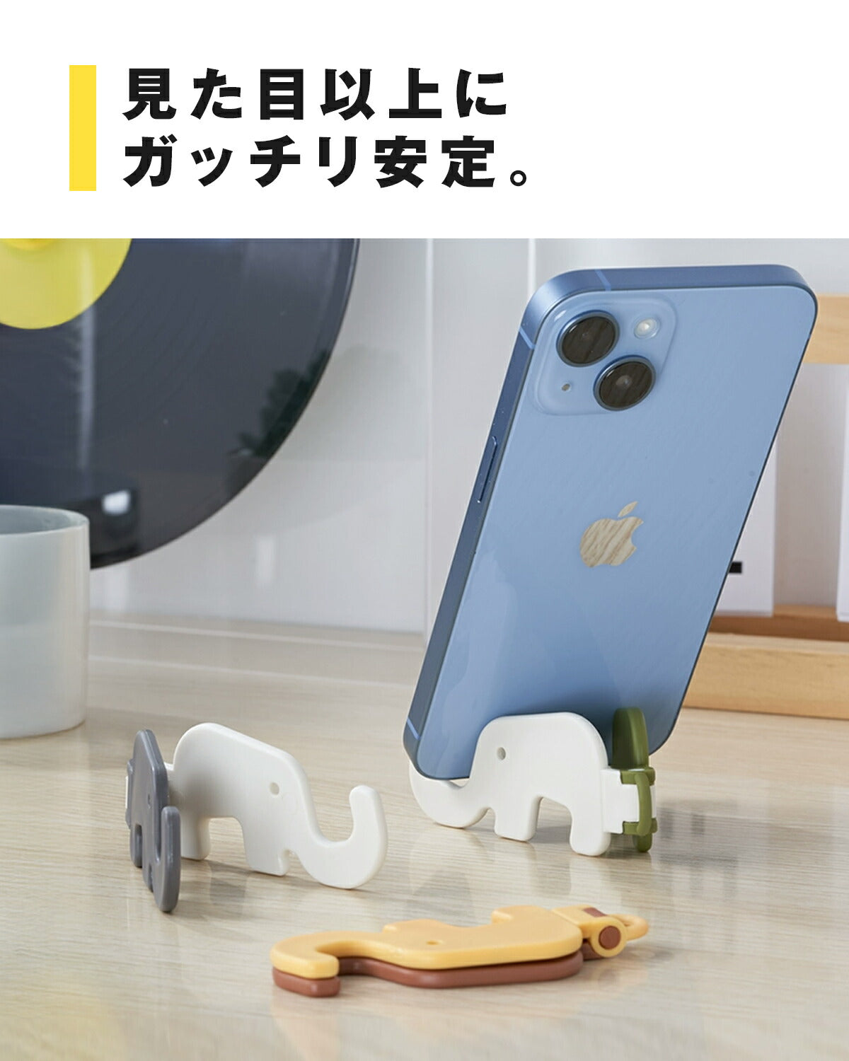 象のデザイン折りたたみスマホスタンド 3個セット - 6