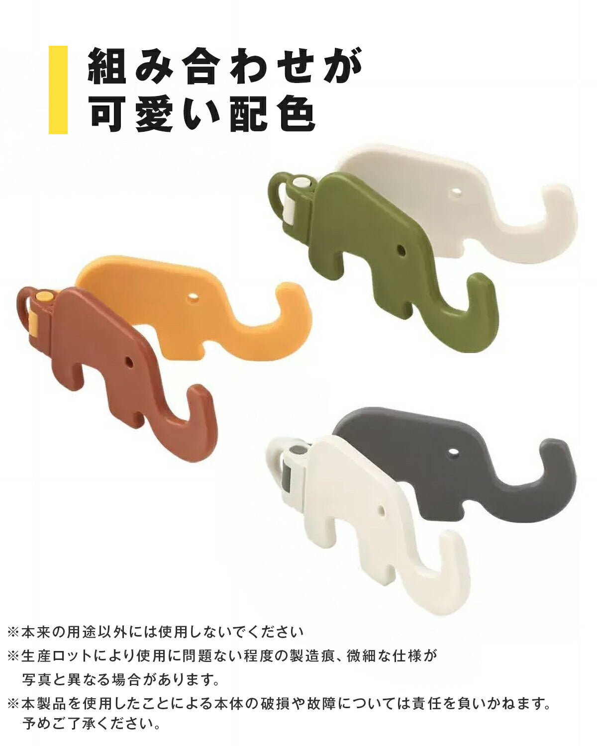 象のデザイン折りたたみスマホスタンド 3個セット - 8