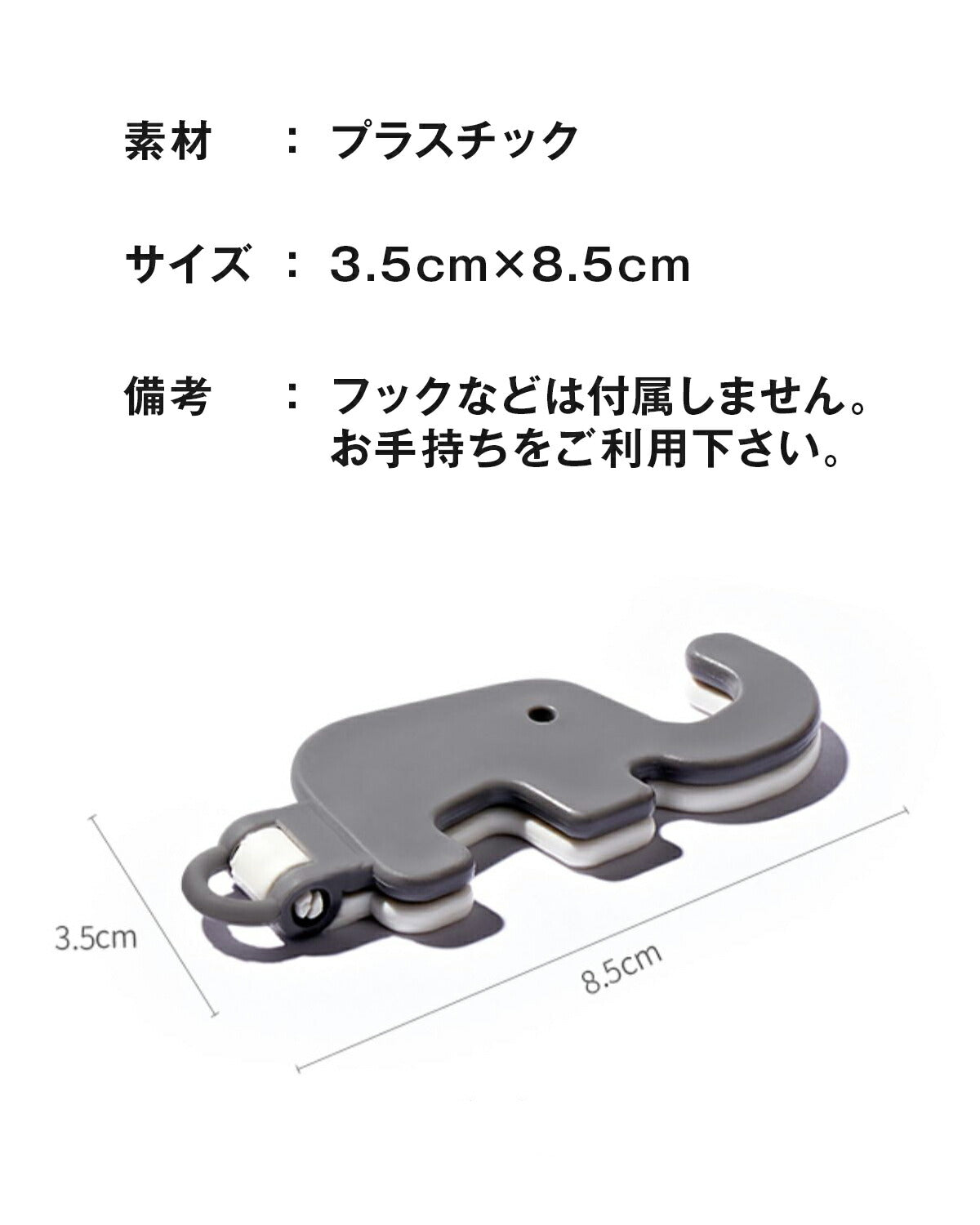 象のデザイン折りたたみスマホスタンド 3個セット - 10