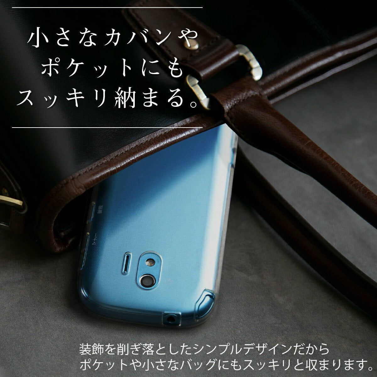 らくらくスマートフォン 4 me TPU クリアケース - 2