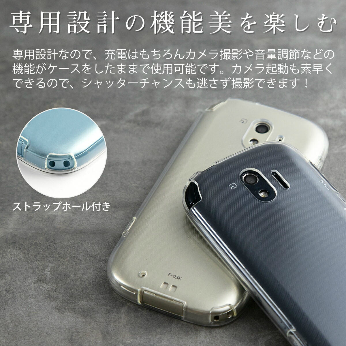 らくらくスマートフォン 4 me TPU クリアケース - 4
