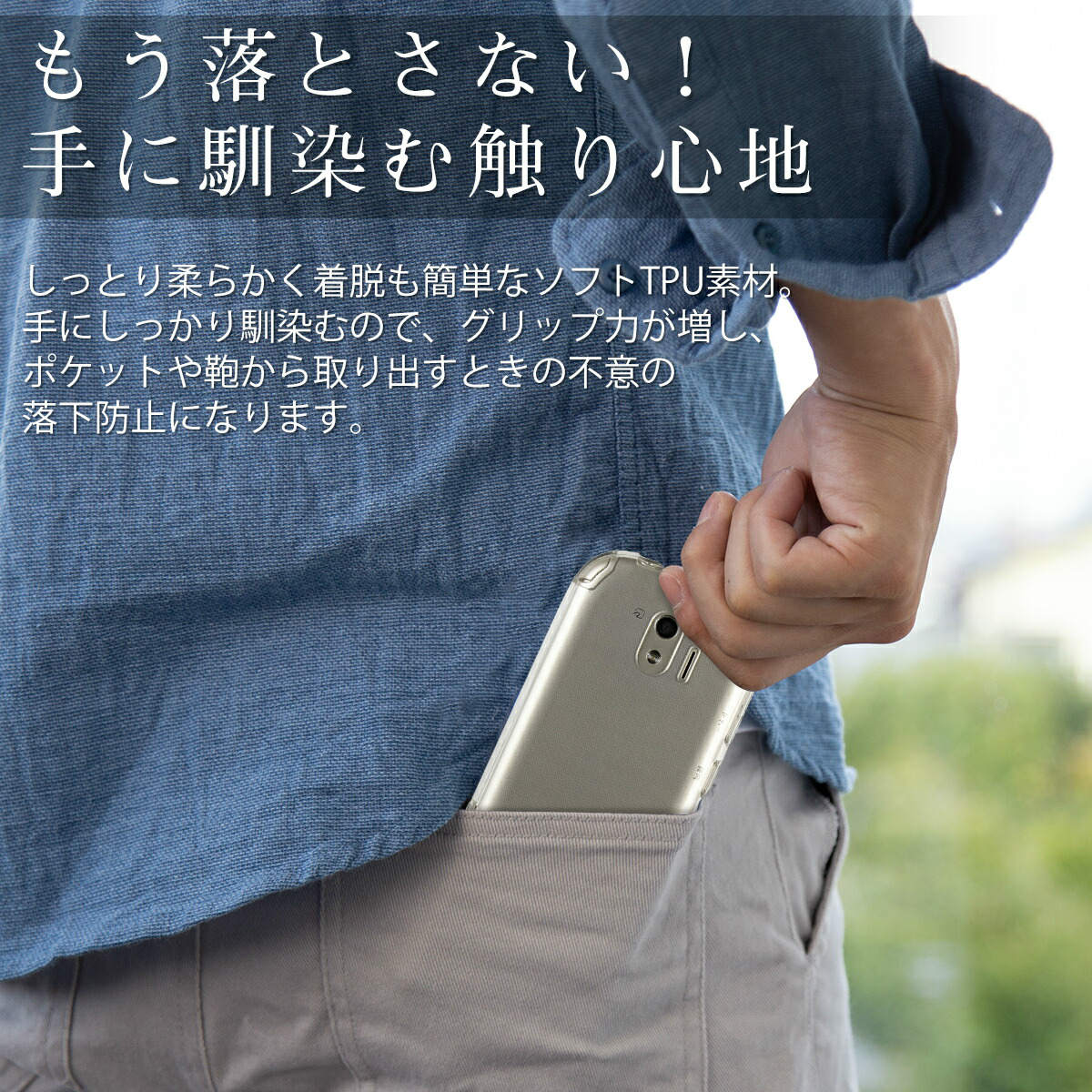 らくらくスマートフォン 4 me TPU クリアケース - 5