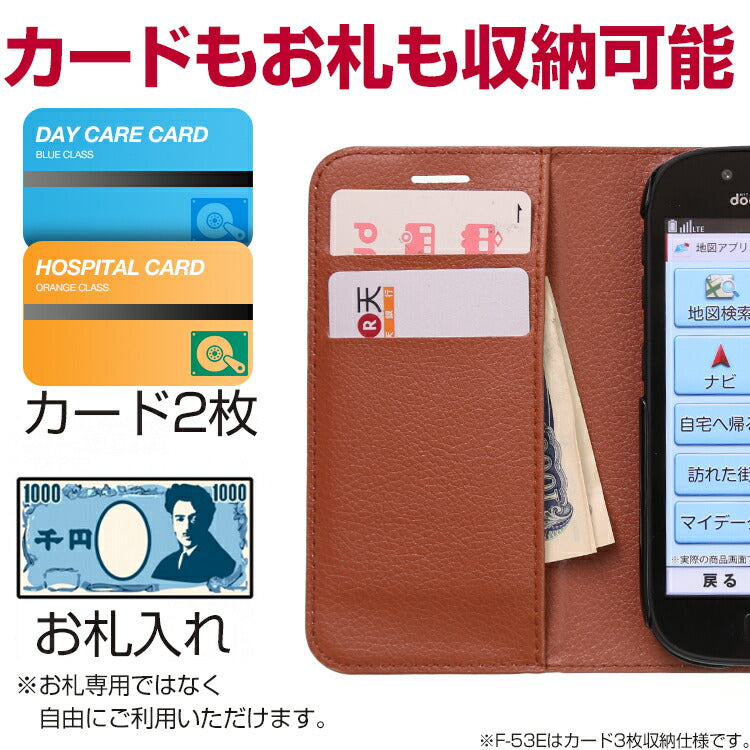 らくらくスマートフォン F-53E 手帳型レザーケース - 2