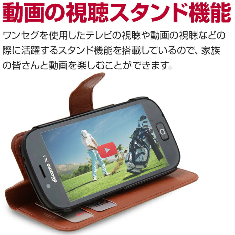 らくらくスマートフォン F-53E 手帳型レザーケース - 4
