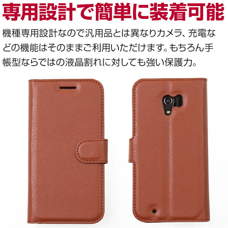 らくらくスマートフォン F-53E 手帳型レザーケース - 5