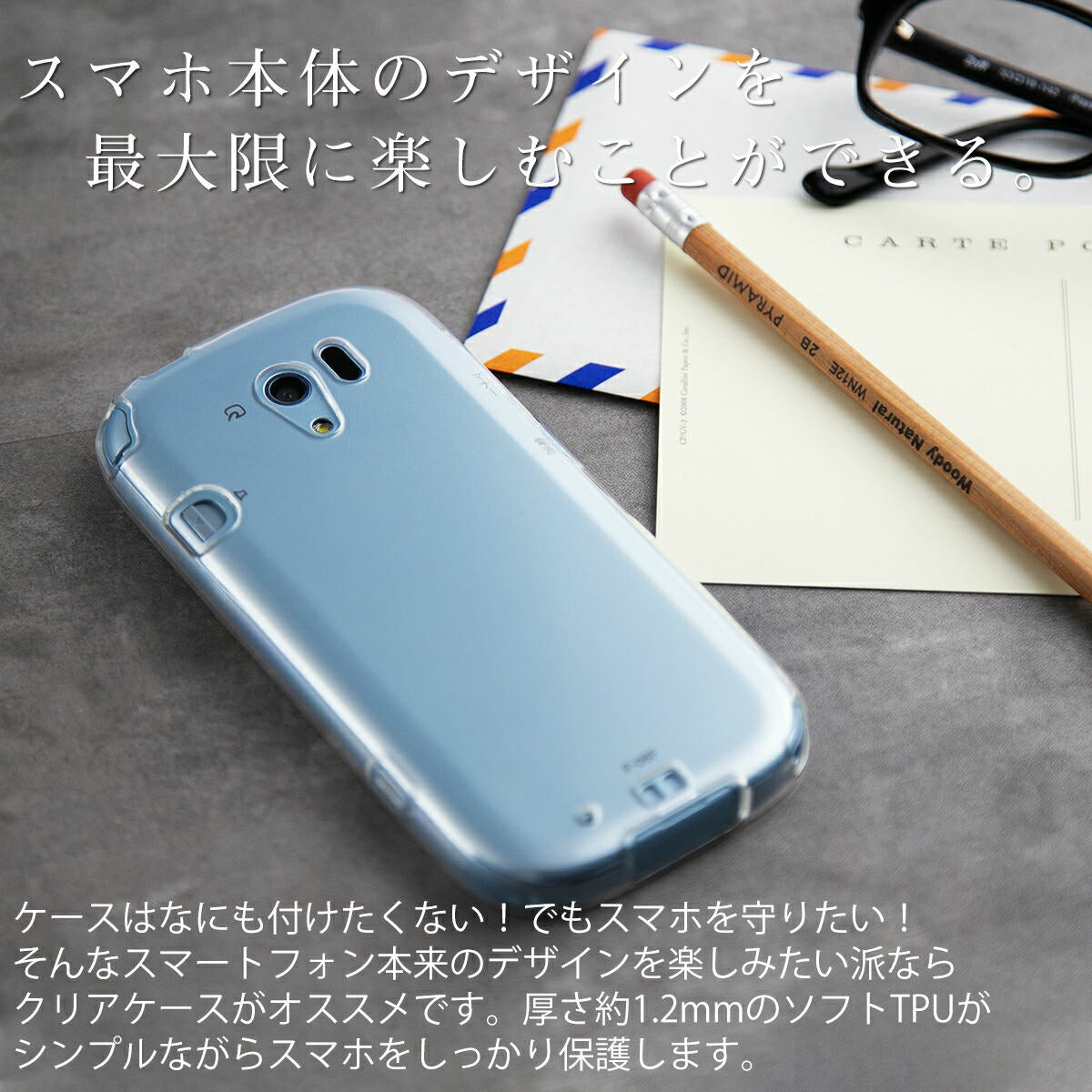 らくらくスマートフォン3 F-06F TPU クリアケース - 3