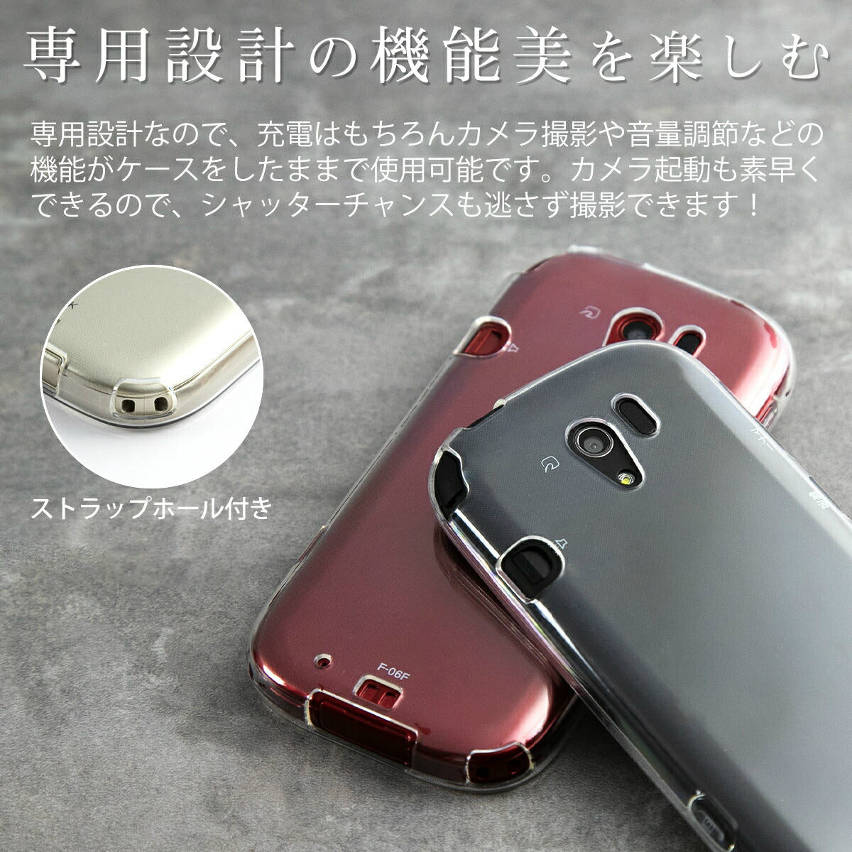 らくらくスマートフォン3 F-06F TPU クリアケース - 4