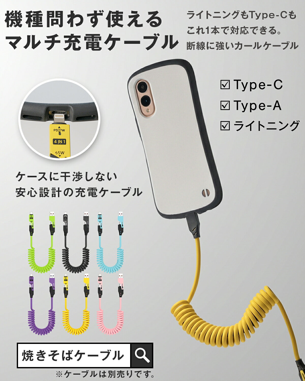 arrows We3 / We2 / We2 Plus ケース リング付き 耐衝撃 バイカラー プリント