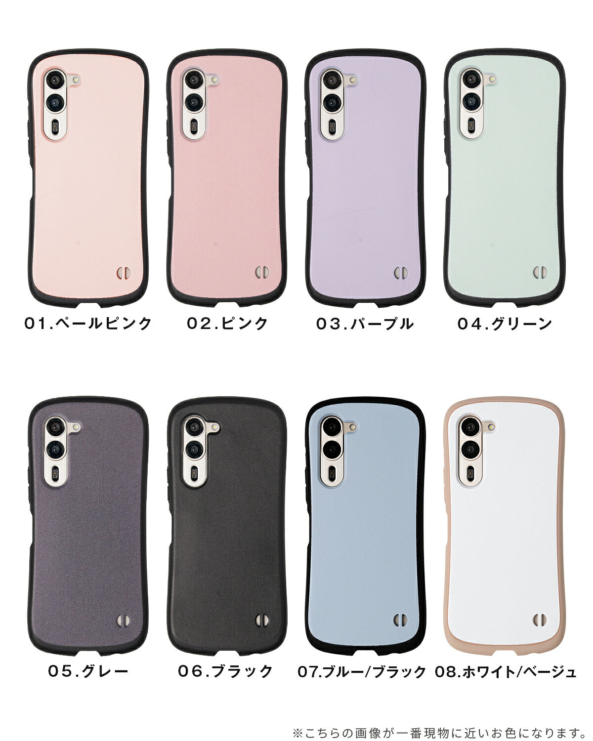 arrows We3 / We2 / We2 Plus ケース リング付き 耐衝撃 バイカラー プリント