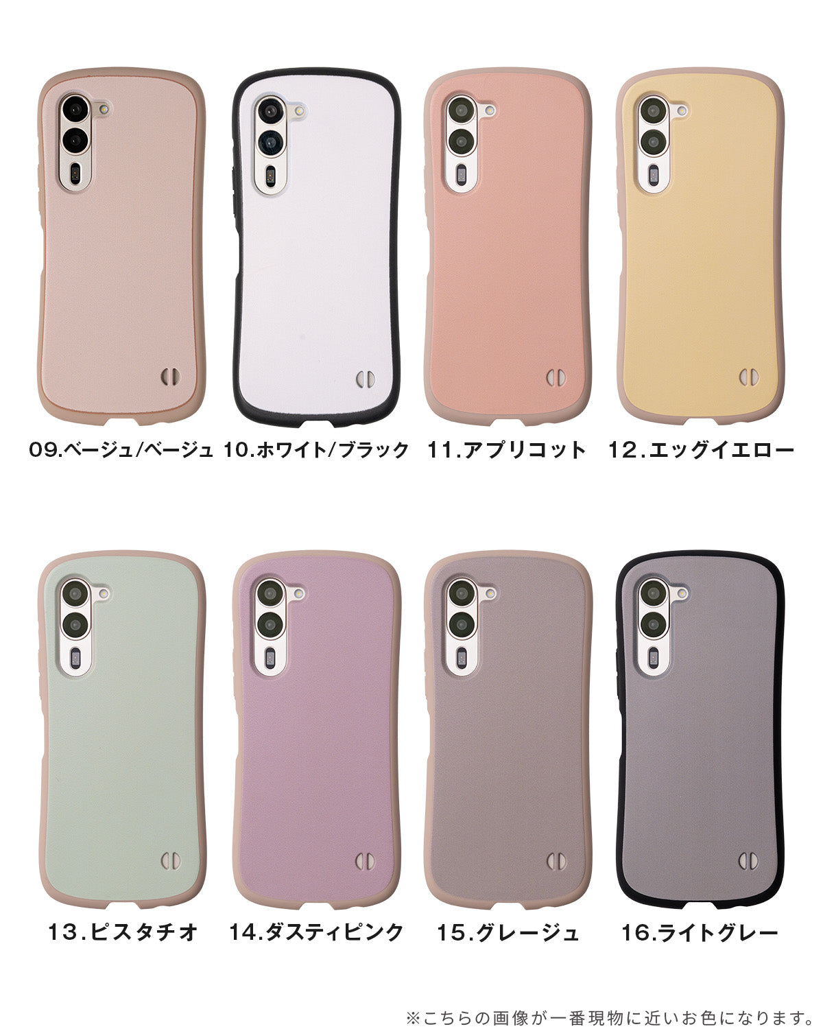 arrows We3 / We2 / We2 Plus ケース リング付き 耐衝撃 バイカラー プリント