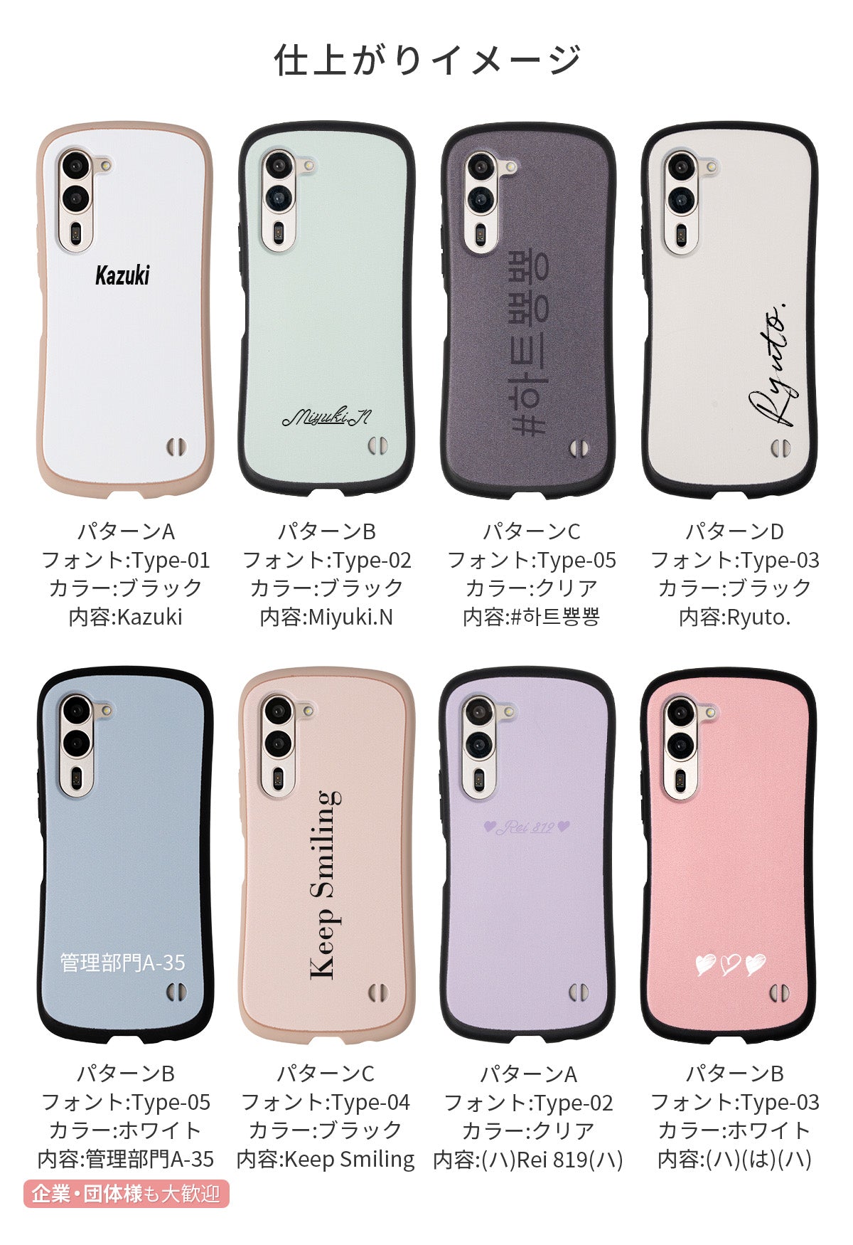 arrows We3 / We2 / We2 Plus ケース リング付き 耐衝撃 バイカラー プリント