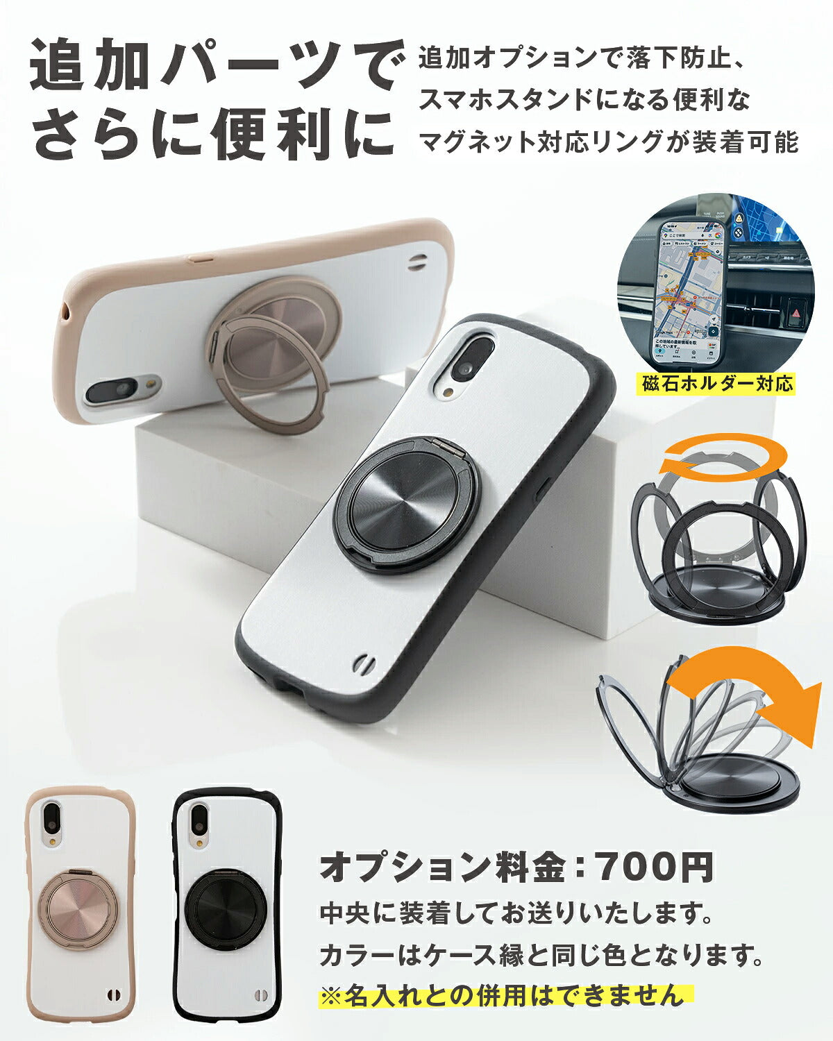 arrows We3 / We2 / We2 Plus ケース リング付き 耐衝撃 バイカラー プリント