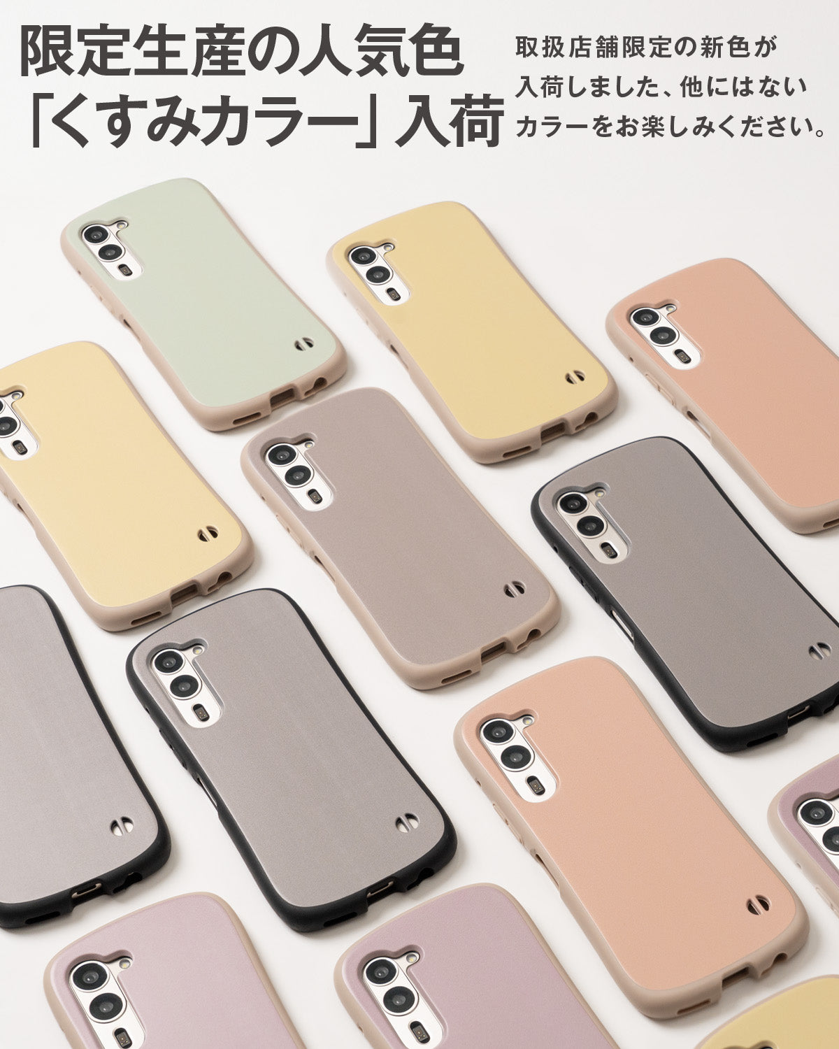 arrows We3 / We2 / We2 Plus ケース リング付き 耐衝撃 バイカラー プリント
