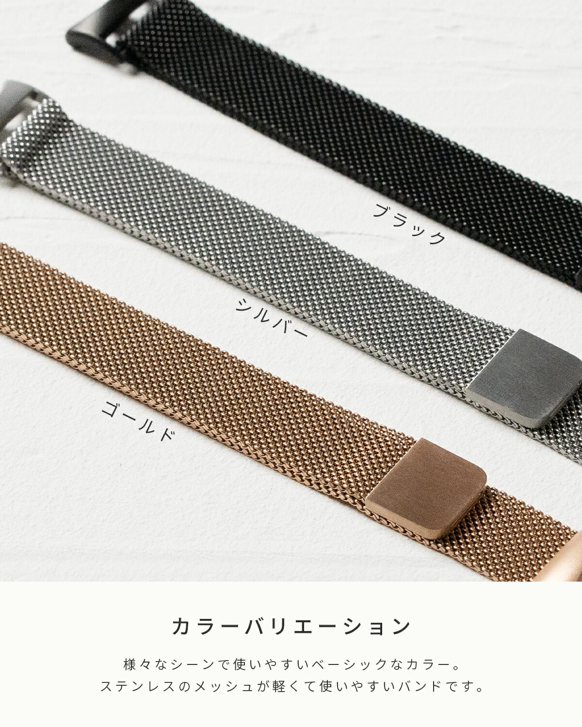 Fitbit Charge 3/4/5 交換用ミラネーゼループメタルバンド - 2