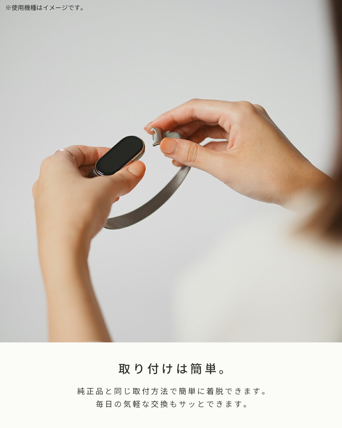 Fitbit Charge 3/4/5 交換用ミラネーゼループメタルバンド - 3