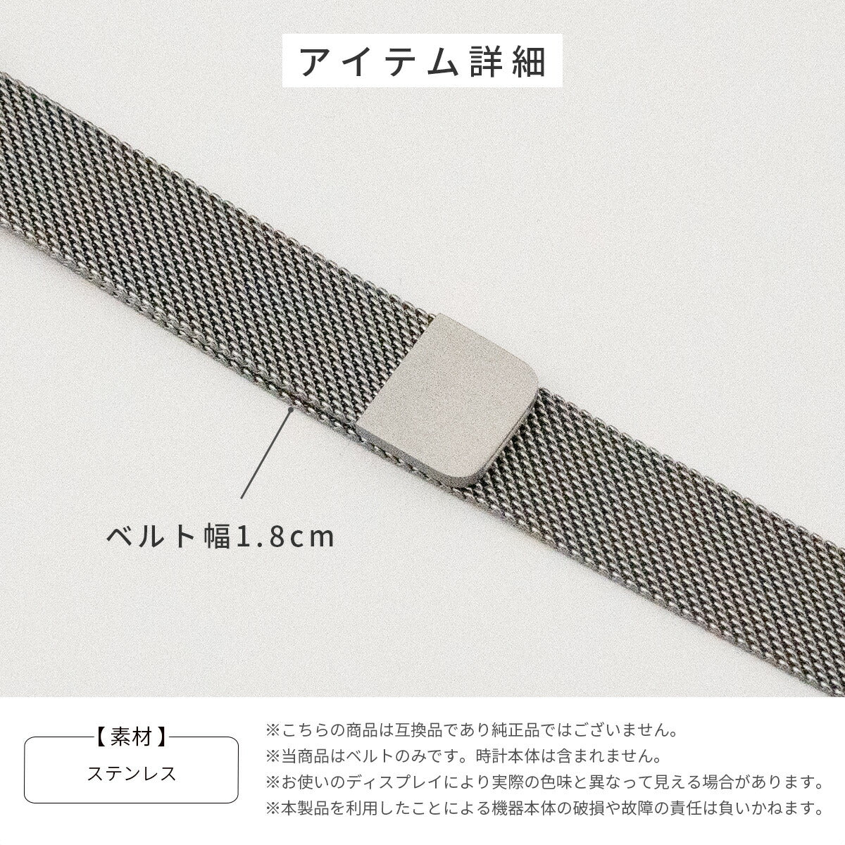Fitbit Charge 3/4/5 交換用ミラネーゼループメタルバンド - 8