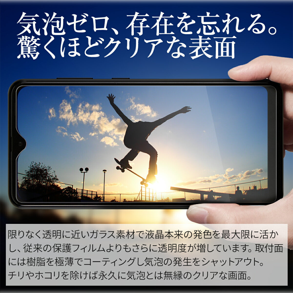 Galaxy A22 5G SC-56B 強化ガラス保護フィルム 9H - 2