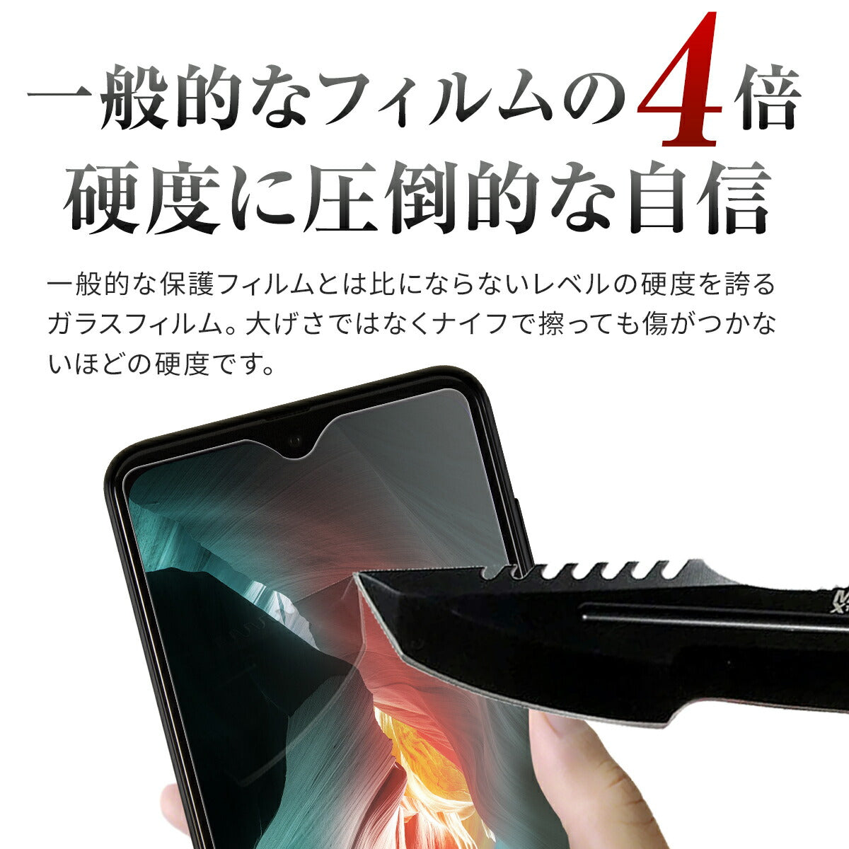 Galaxy A22 5G SC-56B 強化ガラス保護フィルム 9H - 3