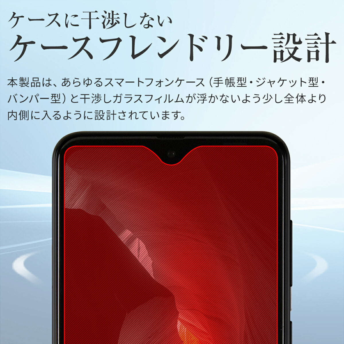 Galaxy A22 5G SC-56B 強化ガラス保護フィルム 9H - 4