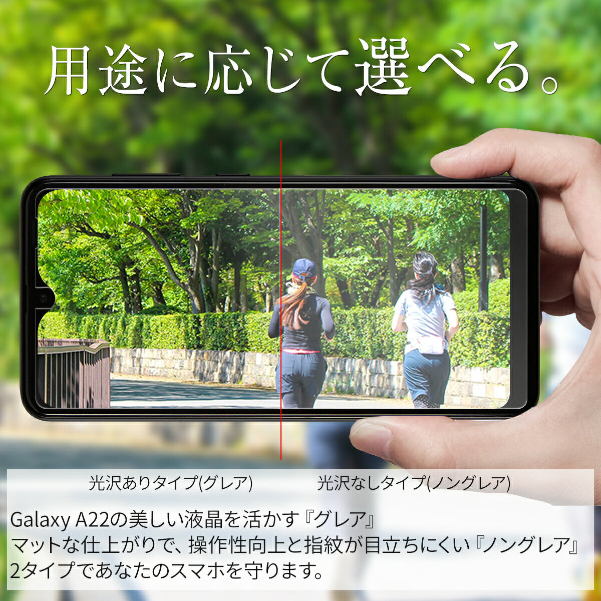 Galaxy A22 5G SC-56B 液晶保護フィルム 2枚セット - 2