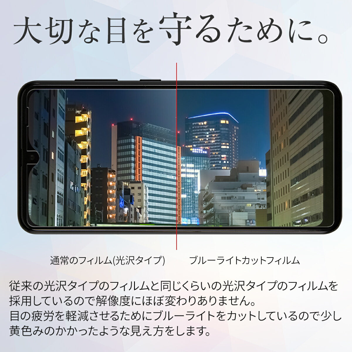 Galaxy A22 5G SC-56B 液晶保護フィルム 2枚セット - 3