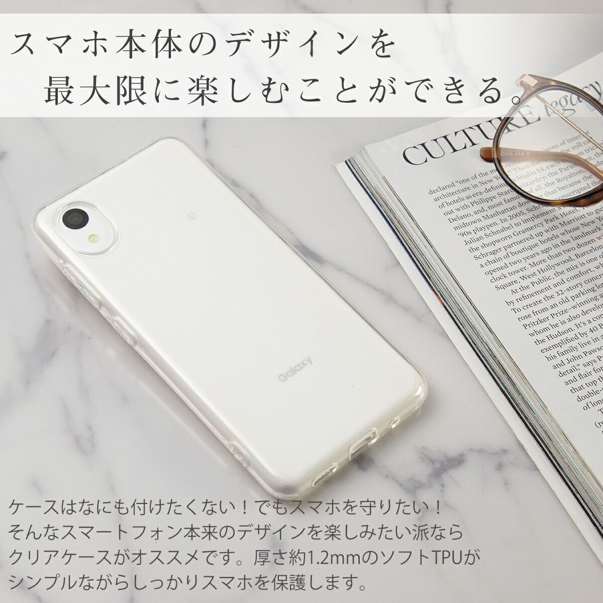 Galaxy A22 5G SC-56B TPU クリアケース - 3