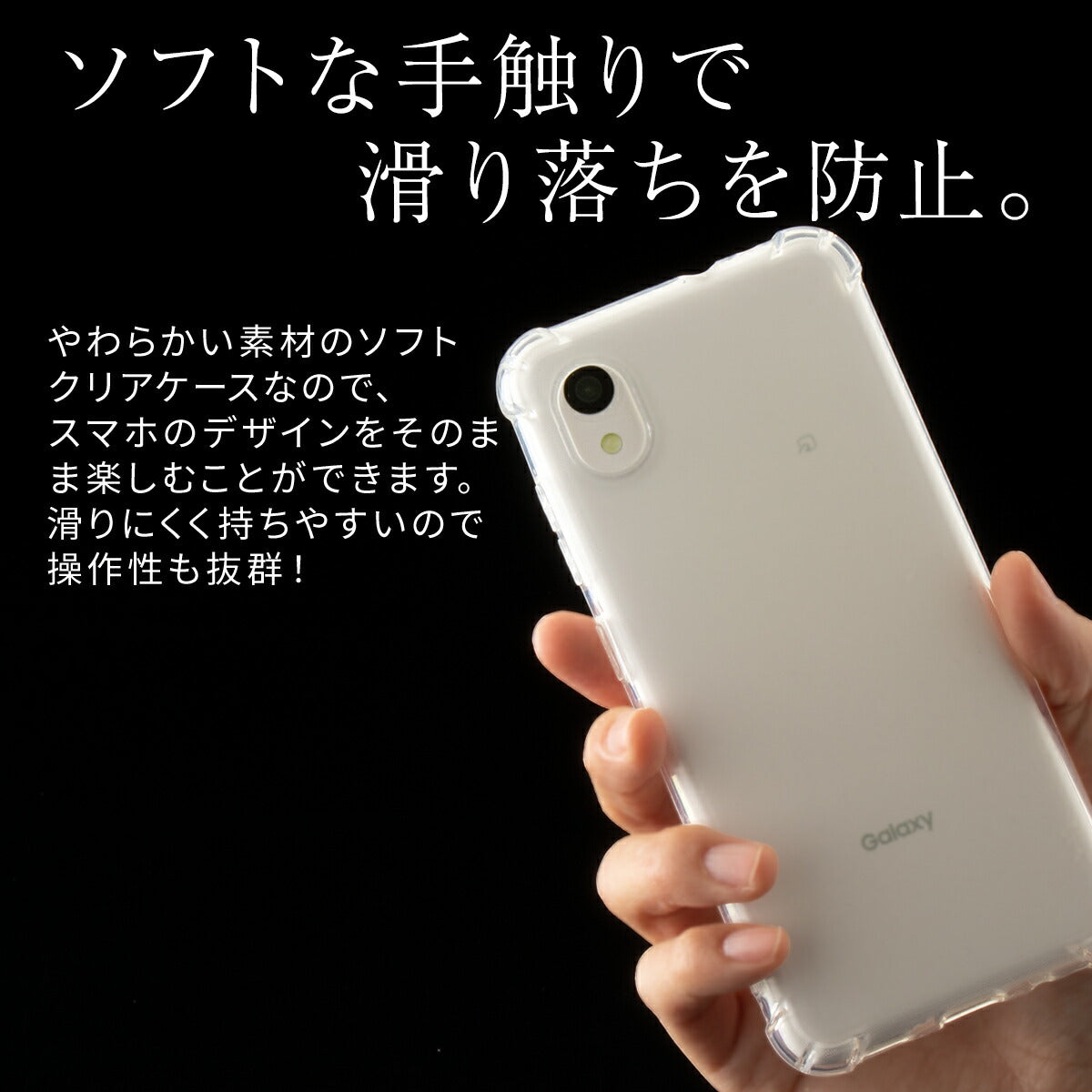 Galaxy A22 5G SC-56B TPUクリアケース - 4