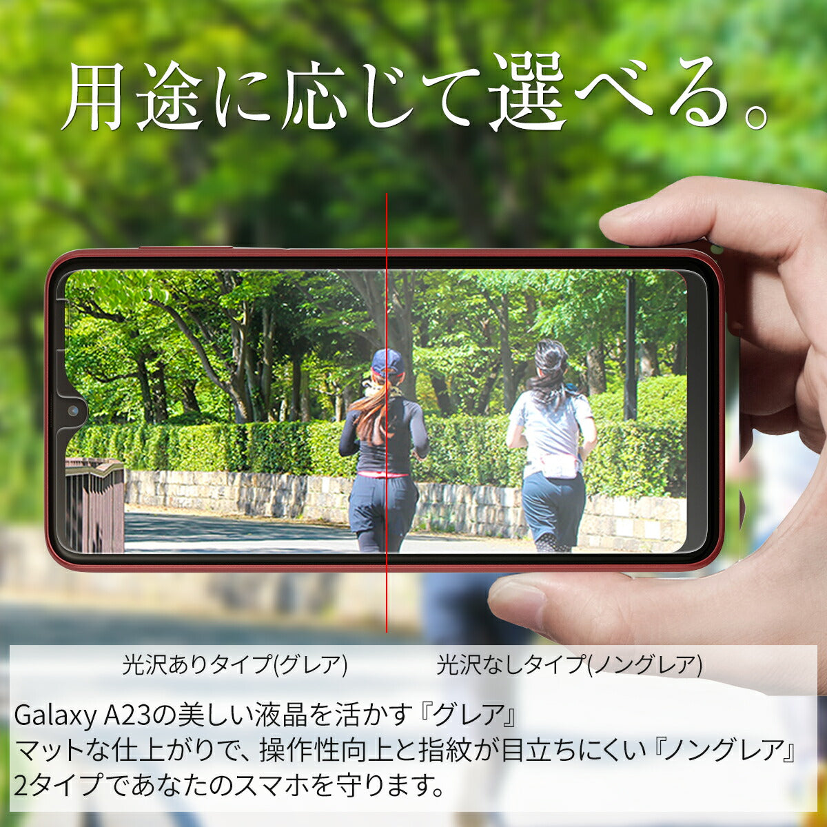 Galaxy A23 5G 液晶保護フィルム 2枚セット - 2