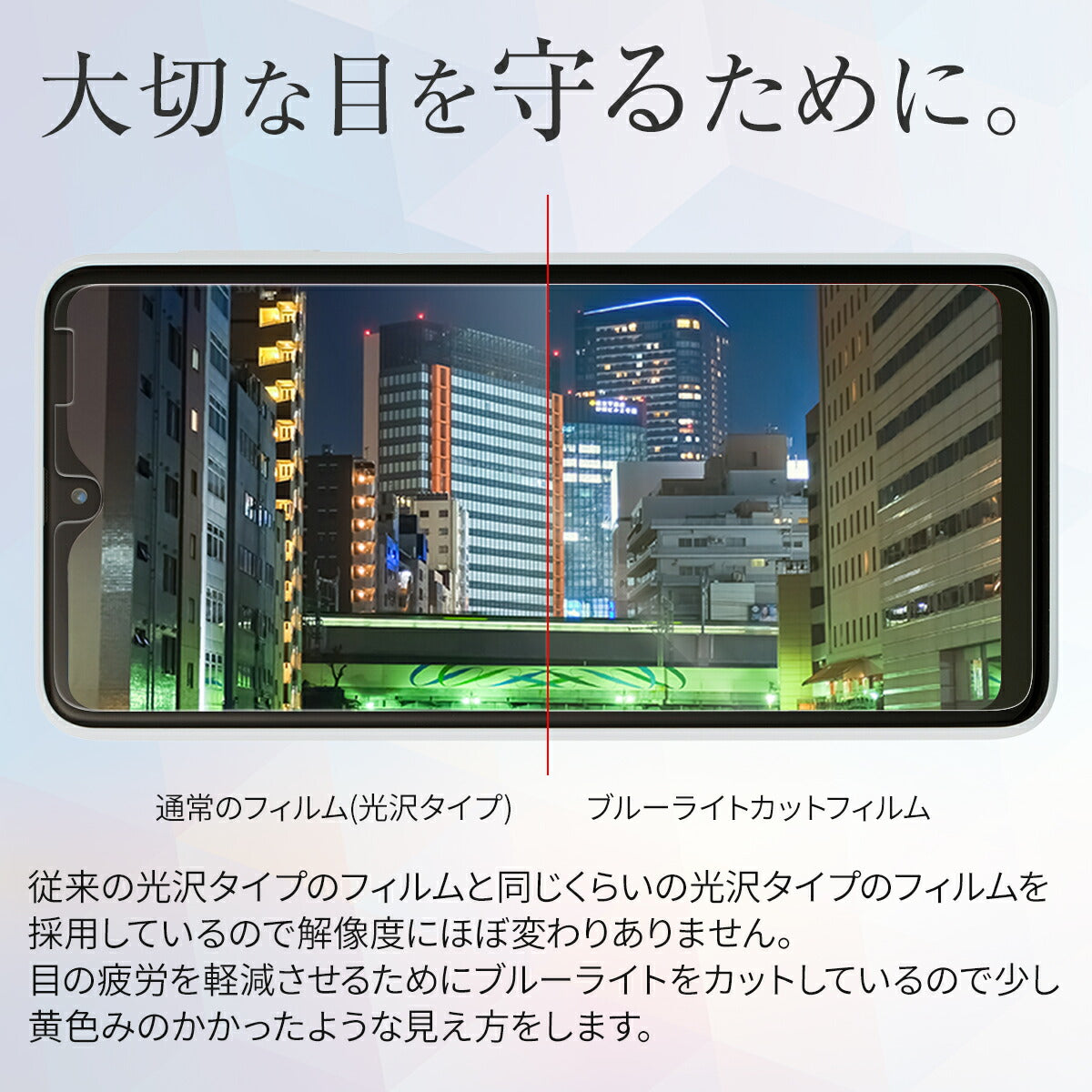 Galaxy A23 5G 液晶保護フィルム 2枚セット - 3