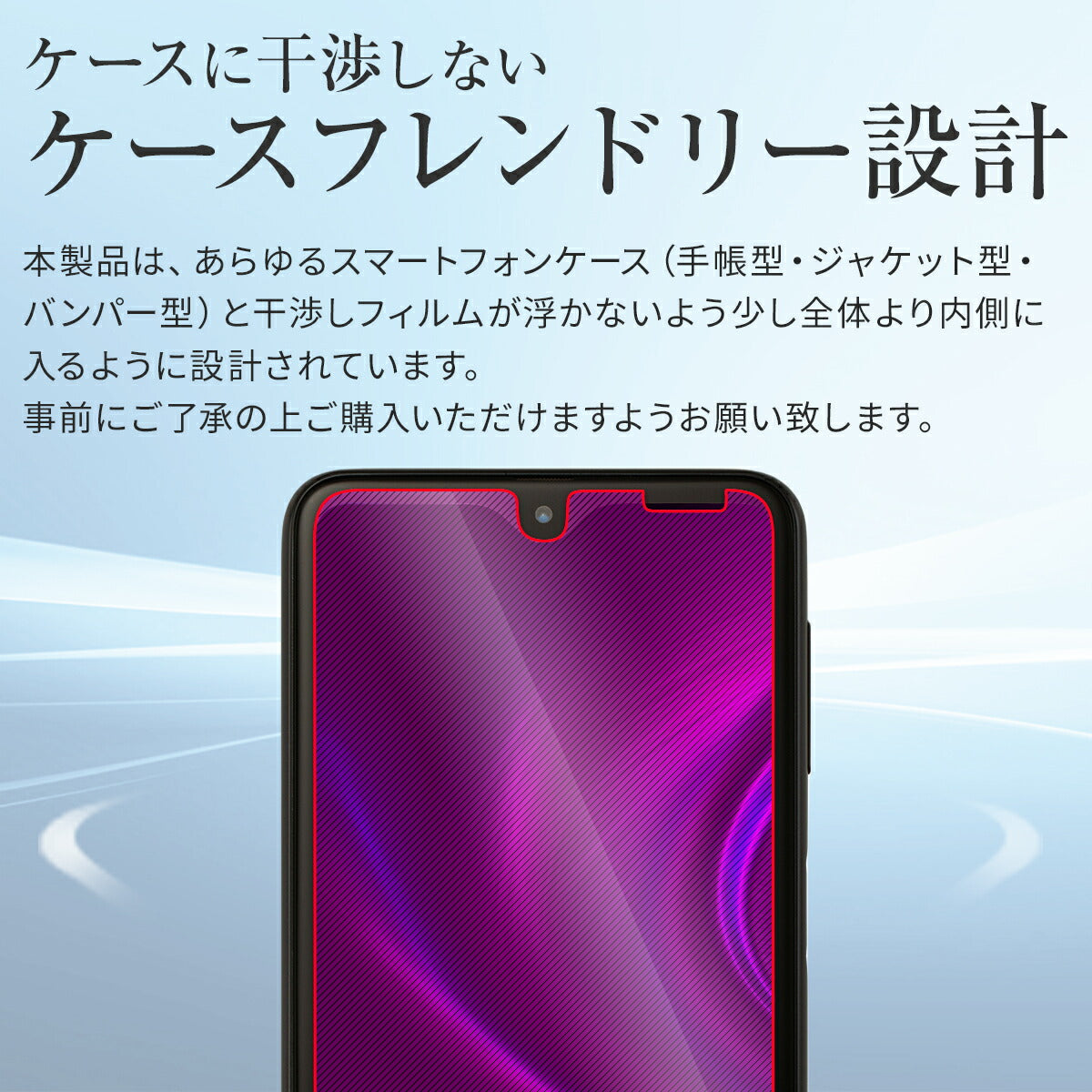 Galaxy A23 5G 液晶保護フィルム 2枚セット - 5