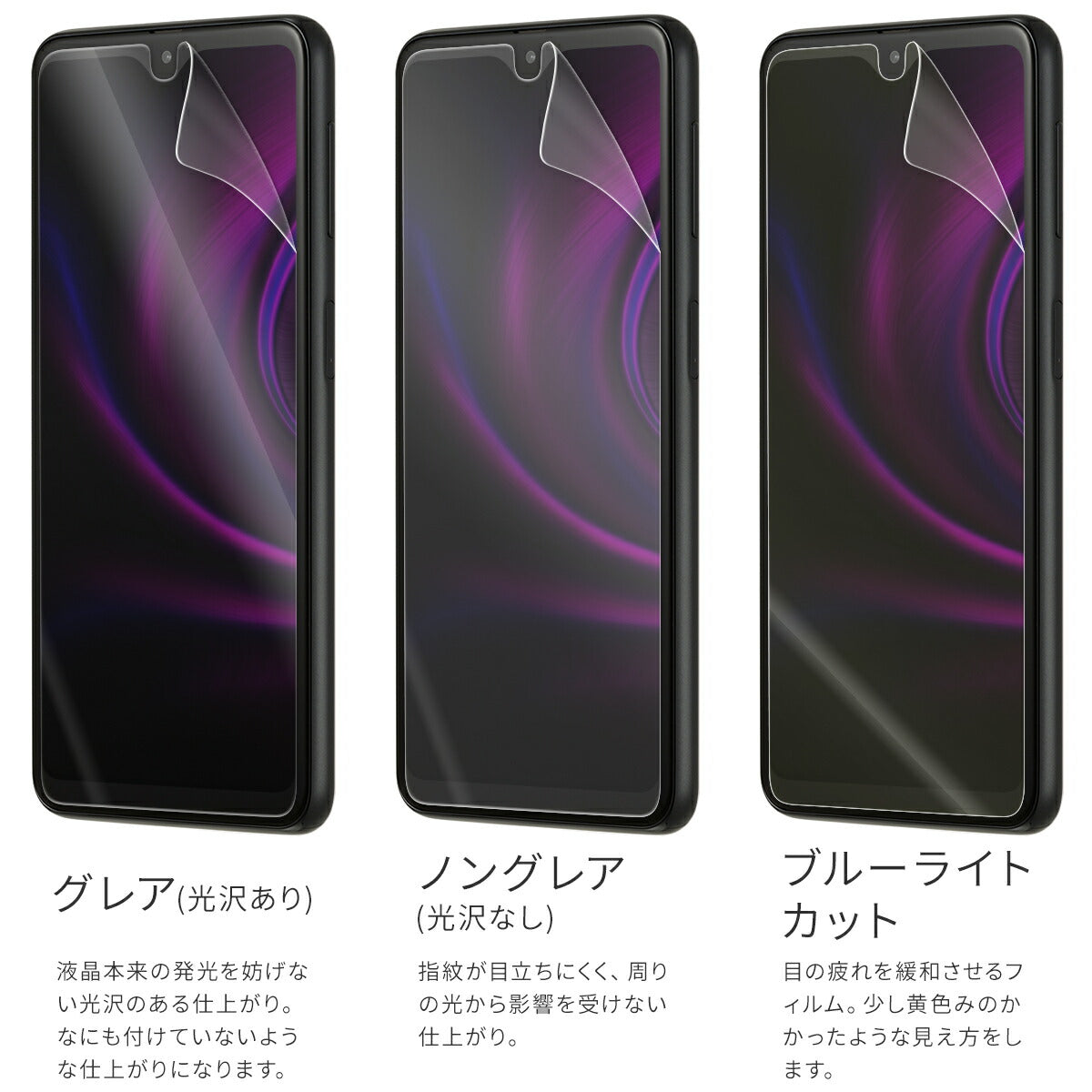 Galaxy A23 5G 液晶保護フィルム 2枚セット - 6