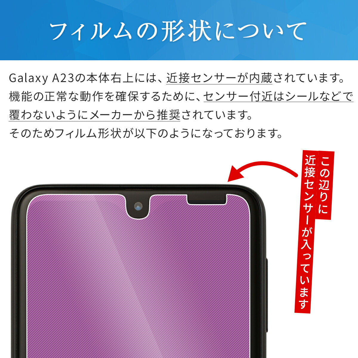Galaxy A23 5G 液晶保護フィルム 2枚セット - 7